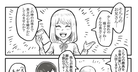 おそ松さん 〇〇なんか怖くない ちきぼんのマンガ Pixiv