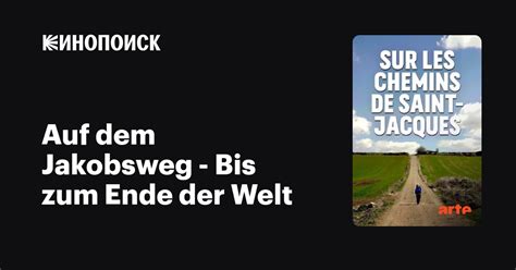 Auf Dem Jakobsweg Bis Zum Ende Der Welt