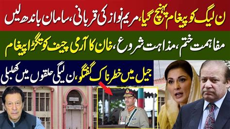 Maryam Nawaz Game Over Imran Khan Give Strong Message To Army Chief