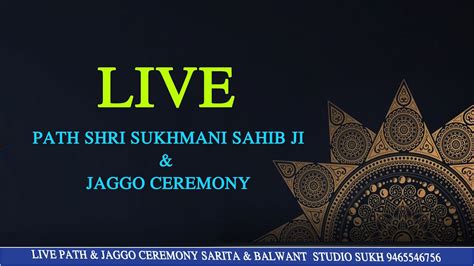 LIVE PATH SHRI SUKHMANI SAHIB JI JAGGO CEREMONY I SARITA BALWANT I