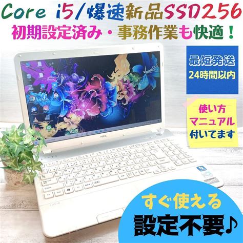 【新品大容量メモリ＆新品ssd】でサクサク作業！すぐ使えるノートパソコン⭐