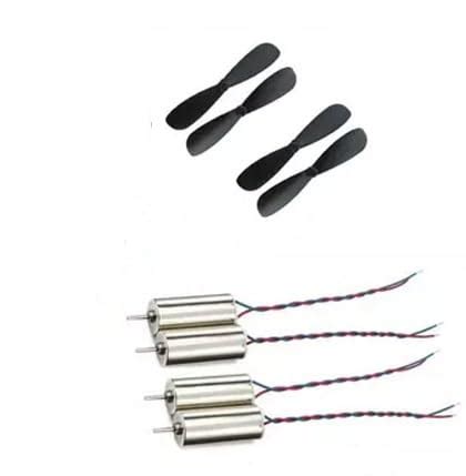 Magnetic Micro Coreless Motor Piece For Drones Quadcopters Rc