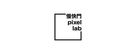 pixel lab logo design on Behance