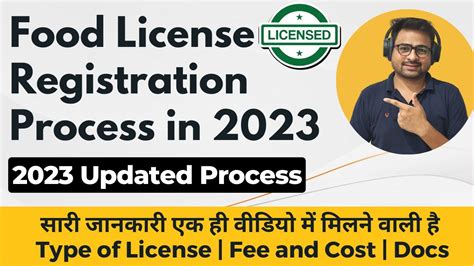 Food License Registration Online Apply Fssai Registration Process