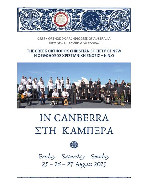 Three Day Spiritual Event In Canberra Vema Au