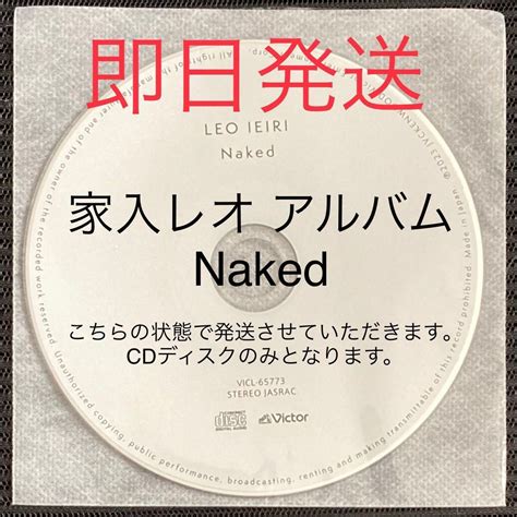 Naked Cd Dvd