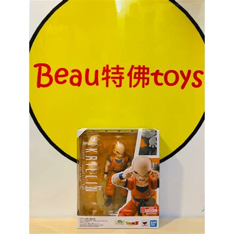 Beau特佛toys 現貨 代理 S H Figures S H F Shf 七龍珠 克林 地球最強的男人 再販 蝦皮購物