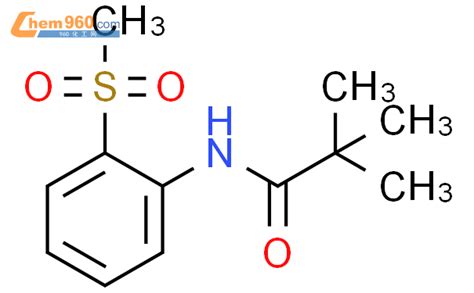 Propanamide Dimethyl N Methylsulfonyl Phenyl Cas