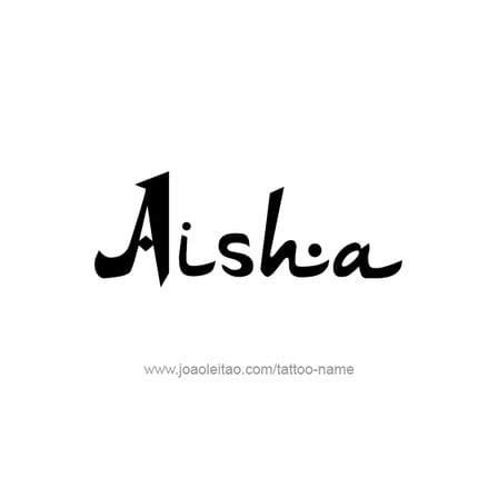 Айша