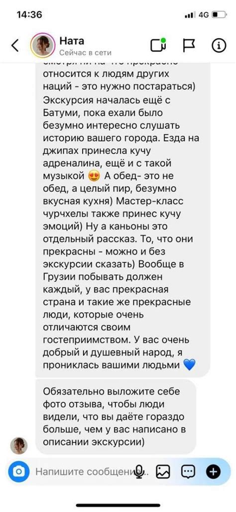 Экскурсии из Батуми и Кобулети в Сванетию | Secret Tour