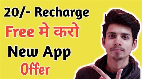 Free Recharges Offer Of Recharges Offers Today Jio Recharges