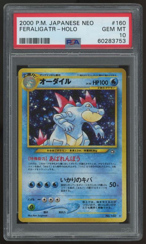 2000 Pokemon Feraligatr Japanese Neo Genesis Holo 160 Psa 10 Legends