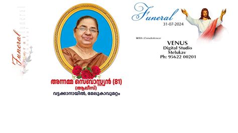 Funeral Service Of Annamma Sebastian Alice Vattakkanayil