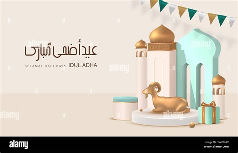 Eid Al Adha Banner Design Vector Illustration Islamic And Arabic