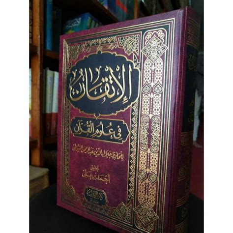 Jual Kitab Al Itqon Fi Ulumil Qur An Shopee Indonesia