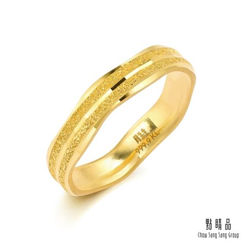 【點睛品】唯美波浪噴砂 黃金戒指港圍13對戒款計價黃金 點睛品 Yahoo奇摩購物中心