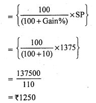 Rs Aggarwal Class Solutions Chapter Profit And Loss Cce Test Paper