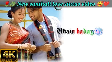 New Santhali Status Video 🌹 New Santhali 🌿 Love Song Status Video ️