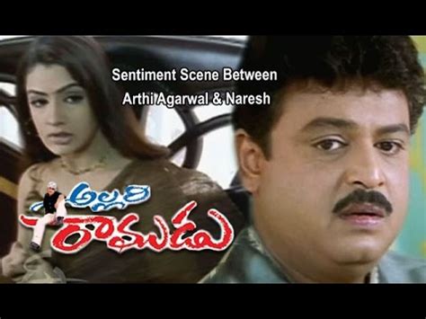 Allari Ramudu Telugu Movie Sentiment Scene Between Arthi Agarwal