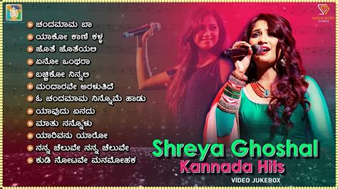 Shreya Ghoshal Kannada Songs Shreya Ghoshal Kannada Hits Best Of