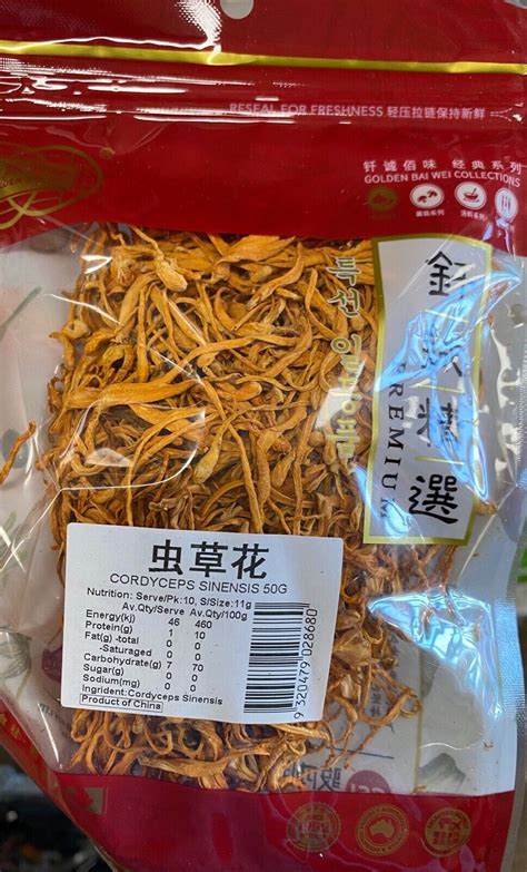 Dried Cordyceps Sinensis 50g EBay