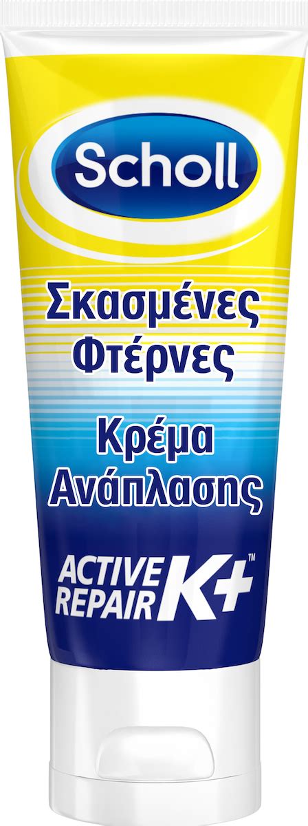 Scholl Active Repair K