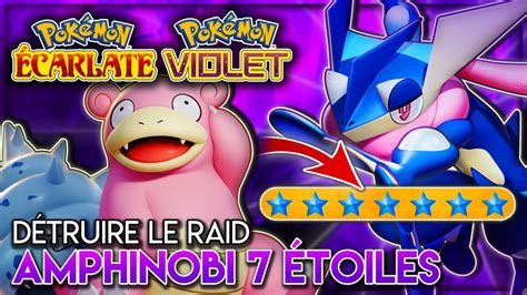 VAINCRE FACILEMENT AMPHINOBI EN RAID 7 ETOILES AVEC FLAGADOSS Pokémon