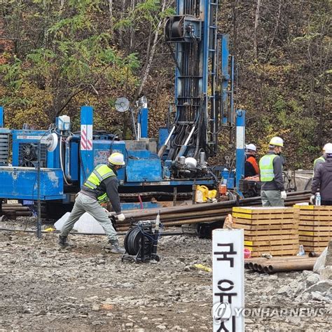 봉화 매몰 광산 시추 작업 성공내시경으로 수색 시작 연합뉴스