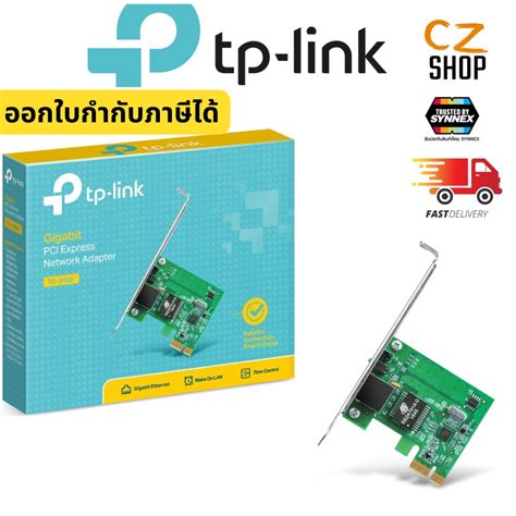 LAN CARD การดแลน TP LINK TG 3468 PCI EXPRESS GIGABIT PORT รบ