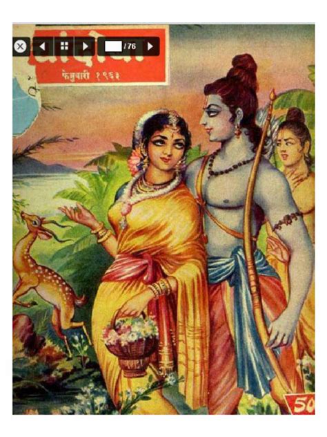 Chandoba Marathi 1963 02 Text Pdf