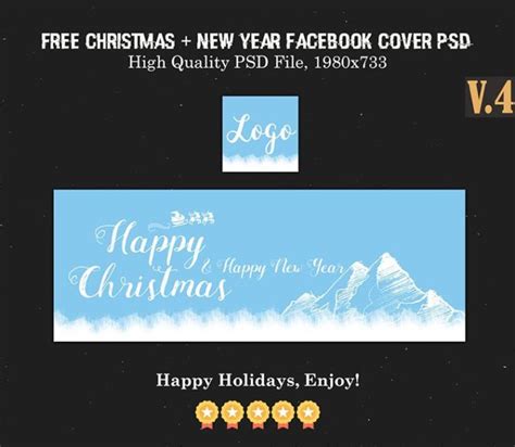 Christmas And New Year Facebook Covers V4 Free Download