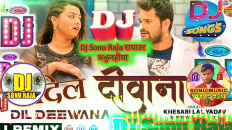 Dil Deewana Dj Remix Dil Diwana Dil Deewana Khesari Lal Khesari