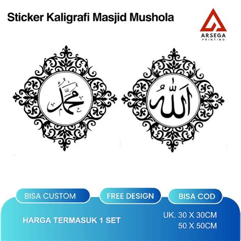 Jual Arsega Sticker V Cutting Sticker Kaligrafi Kaca Masjid Mushola