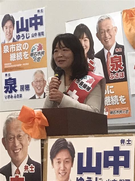 丸尾 牧 兵庫県議 県議会会派 無所属 On Twitter 統一選 後半戦を終わって 全体に維新が伸ばした選挙になったのでしょうか