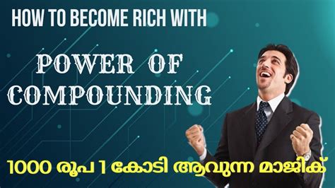 1000 രൂപ 1 കോടിയാവുന്ന മാജിക്‌ Power Of Compounding Effect Money Vessel Malayalam Youtube