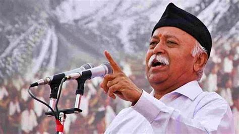 Rashtriya Swayamsevak Sangh Chief Mohan Bhagwat Says Organ Donation Protecting Biodiversity