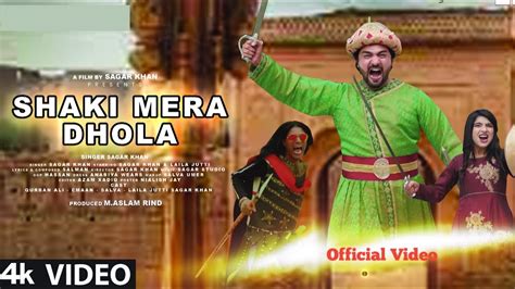 Shaki Mera Dhola Official Video Sagar Khan New Punjabi Song