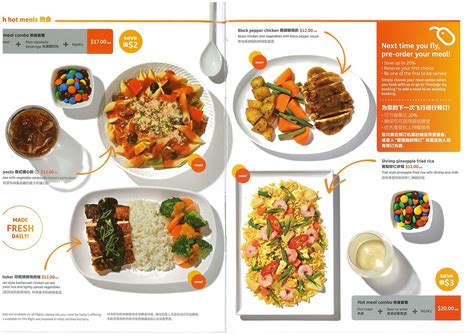 Ms Skinnyfat Jetstar Asia New Menu