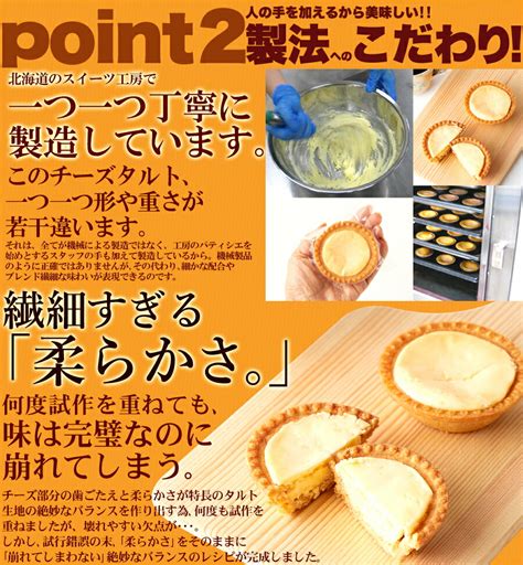 Sm00010002 【訳あり】濃厚チーズタルトどっさり1kg ≪常温≫ Pcページ2 ネットで簡単仕入れ､訳ありスイーツ1個から卸売★