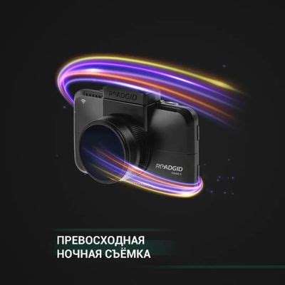 Характеристики Видеорегистратор ROADGID CityGo 3 Wi-Fi AI, черный ...