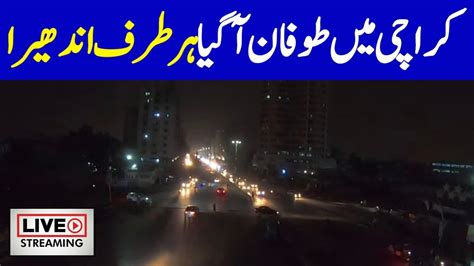 Thunder Storm In Karachi Weather Update Street View Heavy Rain