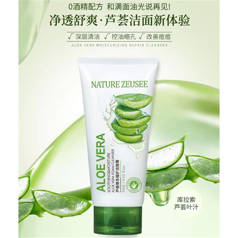 Nature Zeusee Aloe Vera Foam Cleanser 100g Soothing Hydrating Moisture Shrink Pores Shopee