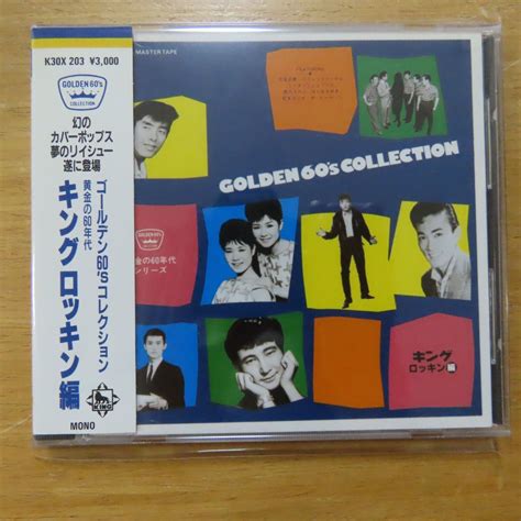 Yahooオークション 4988003031770 【cd旧規格3000円盤税表記無】