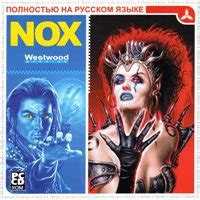 Издания Nox PiPer old games ru