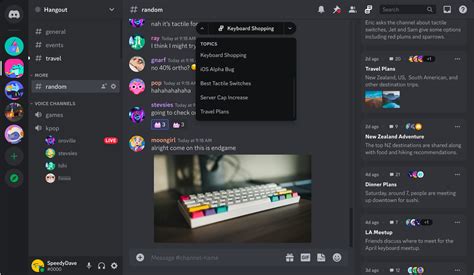 Ai บทสรุป Discord