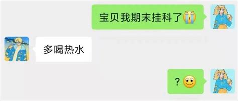 叫只会让你多喝热水的对象来看！身体科普水分