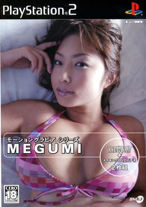 Motion Gravure Series Megumi For Playstation 2 2003 Mobygames