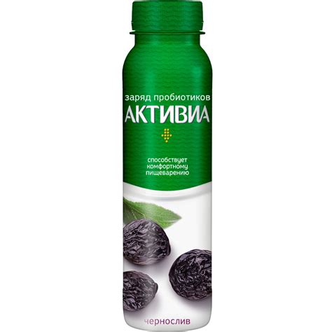 Питьевой йогурт Активиа с черносливом