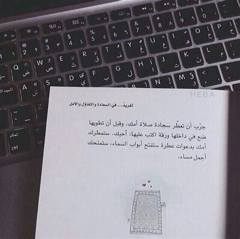 ماما أحبك ♥ Arabic Quotes Cards Against Humanity Quotes