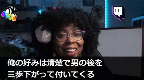 【感動する話】マルチリンガルであることを隠して無能平社員を演じる俺。ある日、取引先との商談に必要な英訳資料が紛失し美人上司がピンチに！→俺が